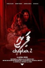 Poster for Paree - Chapter 2