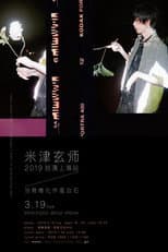 Poster for 米津玄師 2019 TOUR / 脊椎がオパールになる頃