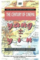 Poster for Yang ± Yin: Gender in Chinese Cinema
