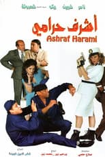 Poster for Ashraf, The Thief