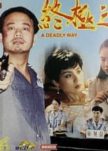 Poster for A Deadly Way
