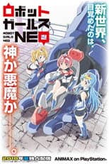 Poster for Robot Girls NEO