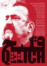 Poster for Qelich