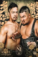 Poster for NOAH N-1 Victory 2025 - Day 4