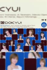 Poster for Musume. DOKYU! Vol.5