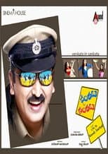 Poster for Venkata In Sankata