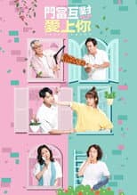 Poster for Happy Enemy