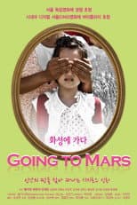 Poster for Going to Mars