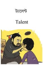 Poster for Talent