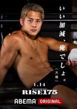 Poster for RISE 175
