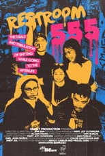 Poster for Restroom 555