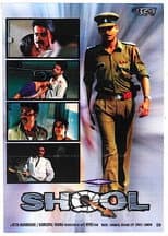 Poster for Shool