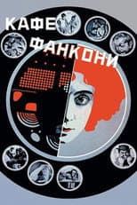 Poster for The Fankony Cafe