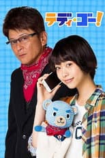 Poster for Teddy Go!