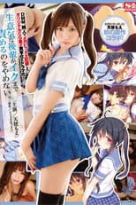 Poster for This Original CG Collection Scored A Dojinshi Megahit Record, And Now It's Become A Live Action & Drama Adaptation! He Won't Stop His A*****ts Until This Naughty Girl Cums Moe Amatsuka