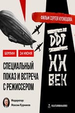 Poster for DDT XX Century