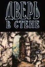 Poster for The Door in the Wall