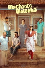 Poster for Machante Malakha
