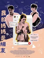 Poster for Mrs. Catfish
