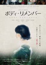 Poster for Body Remember