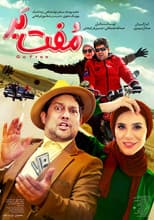 Poster for Go Free