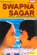 Poster for Swapna Sagara