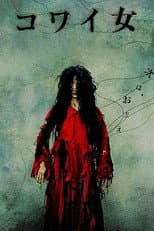 Poster for Unholy Women