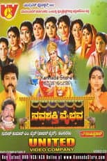 Poster for Navashakthi Vaibhava