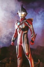 Poster for Ultraman Nexus EX: Shiori - Lost Memories -