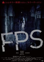 Poster for ＦＰＳ