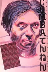 Poster for COMBA Tennen