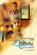 Poster for Vallicheruppu