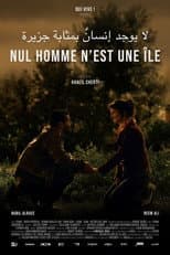 Poster for No Man Is an Island