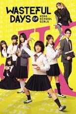 Poster for Wasteful Days of High School Girls