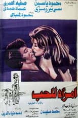 Poster for A Woman for Love