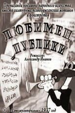Poster for Public Favorite