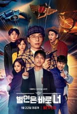 Poster for Season 3