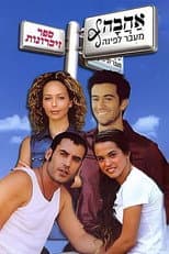 Poster for Season 2