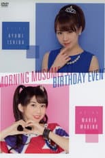 Poster for Morning Musume.'17 Makino Maria Birthday Event