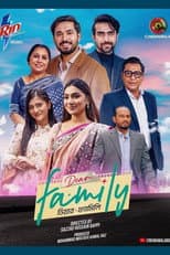 Poster for Dear Family