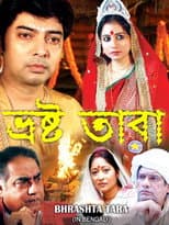 Poster for Bhrashta Tara