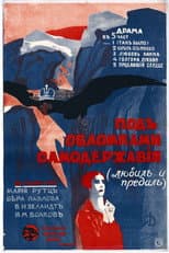 Poster for Under the Ruins of Autocracy