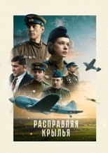 Poster for Spreading Your Wings