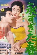 Poster for The Betrothed