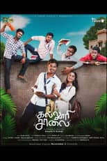 Poster for Kalluri Saalai