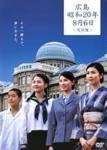Poster for Hiroshima Showa 20 nen 8 Gatsu Muika
