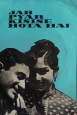 Poster for Jab Pyar Kisise Hota Hai