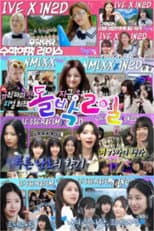 Poster for IDOL 1N2D