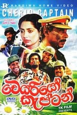 Poster for Cheriyo Captain