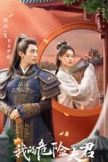 Poster for Dangerous Love